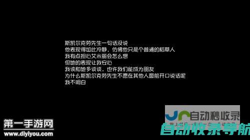 第五人格园丁日记怎么躲医生园丁日记二攻略_第五人格攻略