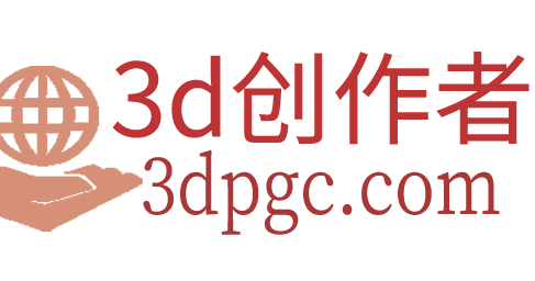 3d创作者_www.3dpgc.com,comfyui工作流，AI人工智能,AIGC,chatgpt,stable diffusion,Mjdjourney,comfyui,comfyui工作流，Ai绘画工作流