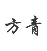 排烟风机_3C风机_轴流风机_离心风机_防风排烟风机-方青控股集团有限公司