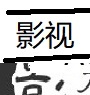 微尚健道网