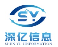 深圳市深亿信息技术有限公司成立于2016年11月9日，专业为客户构建云计算、网络技术工程、信息安全、基础架构、智慧物联、咨询服务等IT技术服务。