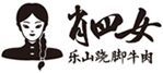 【肖四女乐山跷脚牛肉】_肖四女跷脚牛肉_肖四女乐山跷脚牛肉官网