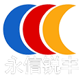 四川永信锐丰工程咨询有限公司