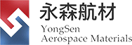 四川永森航空材料科技有限公司丨航空材料丨配套制造
