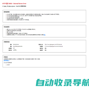 天津市全通钢管有限公司