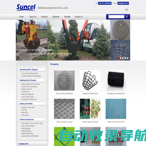 Products-Shijiazhuang Suncel Co.,Ltd. Tree Rootball Wire Basket for transplant, Chain Link Fence / Wire Mesh, Tomato Cage, Wire Stake, Wire Tie, Wire Hooks, Truss Wire and Ladder Mesh 树根网，树根网篮厂，勾花网，砖带网，各种点焊产品，弹簧及各种铁丝成型