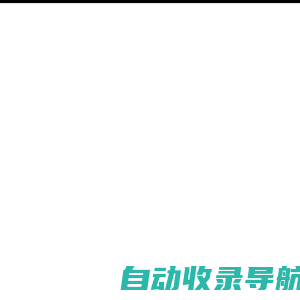 剑杆织机,高速提花机,高速整经机---浙江羊山纺织机械有限公司