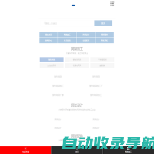 徐州网架加工_网架工程_网架加工厂-徐州鹏程钢结构工程有限公司