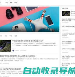 心情说说 - 分享前沿科技资讯类新鲜事