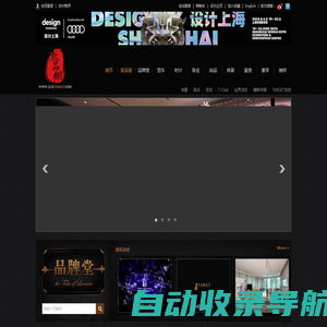 TARGET致品网--致品资讯传播媒体 高端生活展示平台
