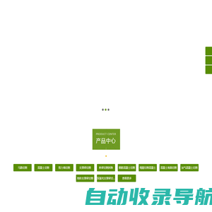 混凝土切割,钢筋混凝土切割,支撑梁切割,桥梁切割拆除,绳锯切割混凝土,混凝土地面切割-无锡海越建筑工程有限公司