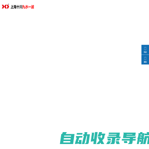 十川九水一滤官网鱼池水净化系统 锦鲤池过滤系统厂家 庭院鱼池水循环水处理企业网站