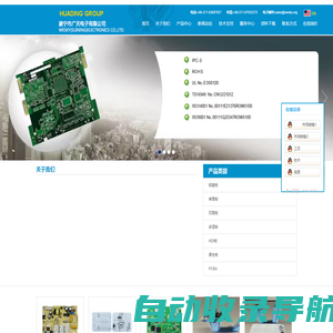 广天,电路板,线路板,铝基板,PCB - 遂宁市广天电子有限公司