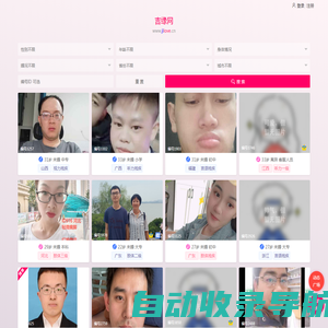 吉缘网_真实相亲交友找对象平台