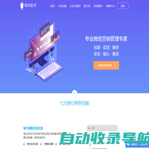 奇能化 - 创新能源科技，引领绿色未来