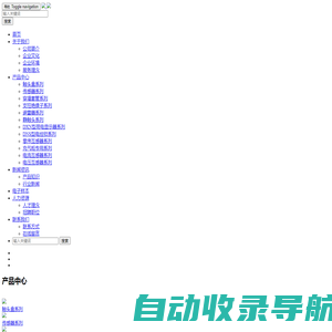 湖北弘新电力设备有限公司