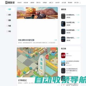 RushB中文网-反恐精英全球攻势中文网站-CSGO中文网