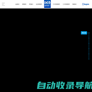浙江迪科阀门有限公司