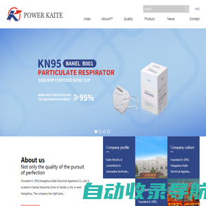 Index - 杭州凯特电器有限公司/Hangzhou Kaite Electric Appliance Co., Ltd.