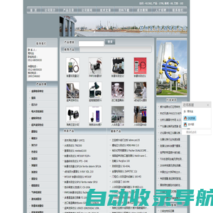 推拉力计_测速仪_膜厚仪_色差仪_尘埃粒子计数器|苏州圣光仪器有限公司|首页