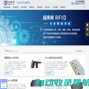 RFID电子耳标-抗金属超高频rfid标签-rfid读写器厂家-江苏探感物联科技有限公司