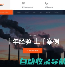 成都闪灵无限科技有限公司-成都软件定制开发公司|成都网站建设|成都网站设计|成都网站制作|成都网络公司|成都软件开发公司- 成都闪灵无限科技有限公司