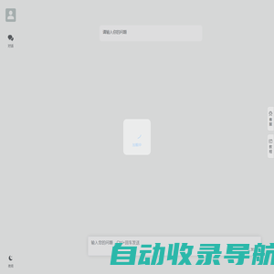 原创文章智能写作工具-chatgtp免费试用-汇集全网最牛在线ai写作机器人-万通AI聊天机器人