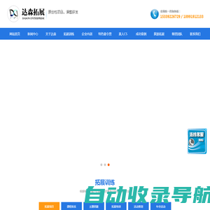 杭州宏福科技有限公司 Hangzhou Hongfu Technologies Co., Ltd.