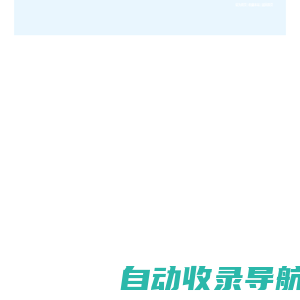 南通华表新材料科技开发有限公司