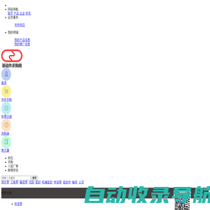 昆明合起工贸有限公司—氟硅酸镁|氟硅酸钠|氟硅酸钾|氟硅酸锌|氟硅酸钙|氟硅酸锰|氟化钠价格