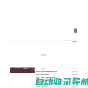 江苏省淮安技师学院