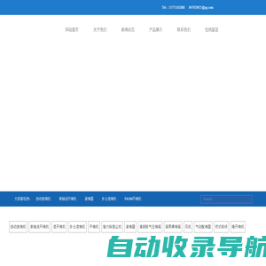 FA106多仓混开棉机-自动抓棉机-凝棉器-常州金坛金纺机械厂