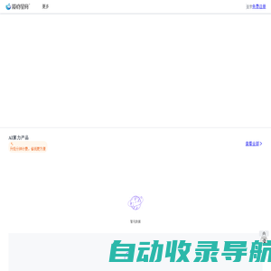 仿真互动网(www.Simwe.com)，CAE\\CAD\\CAM\\CAX\\有限元，仿真行业最专业的门户网站和论坛。仿真的网络，互动的生活。