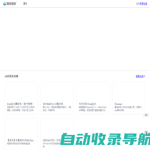 湖南三迈信息科技有限公司