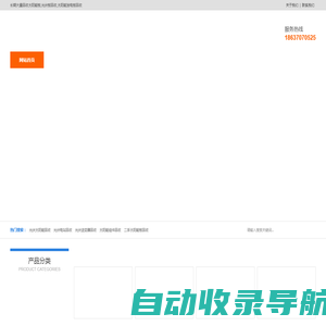 江苏保格利净水科技股份有限公司