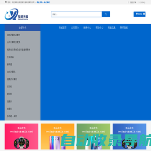 佛山市山明燃烧自控设备有限公司