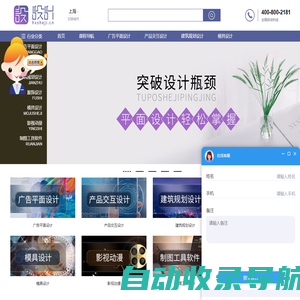 上海设计培训机构_上海平面设计培训班_上海设计培训网-设计培训网站