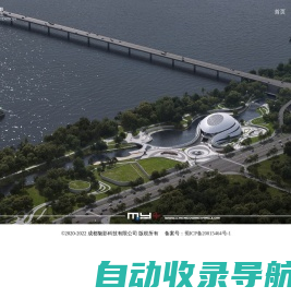 成都魅影科技有限公司-建筑可视化