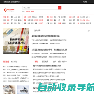 广东泛达电子科技有限公司|楼宇对讲系统|可视对讲系统|智慧社区|触点智能锁