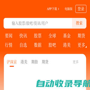 东方财富网