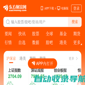 深圳市万创光电科技有限公司 - Powered by ourphp