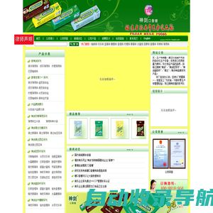 臭氧催化氧化装置_臭氧反应器_北京同林臭氧实验装置