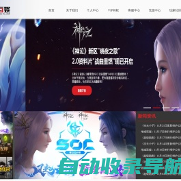 创天互娱—创造属于你的游戏世界