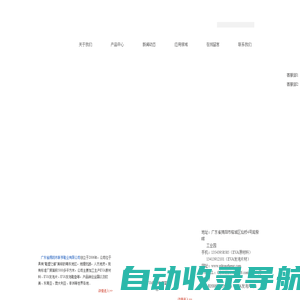 广东省揭阳市联亨鞋业有限公司_EVA原材料_EVA发泡鞋垫_EVA发泡片材_防滑EVA鞋垫_EVA透气鞋垫_EVA透气鞋垫_海棉鞋垫_EVA鞋材发泡