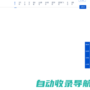 恩博尔(广州)餐饮设备有限公司