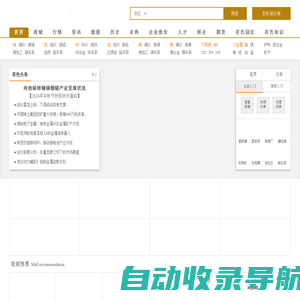 长江有色金属网-有色金属价格行情网站,有色金属采购批发市场