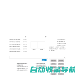 评估公司-资产评估-无形-专利-商标-著作权-知识产权-土地-技术-厂房-固定资产-商誉-特许经营权-价格-企业-股权价值-整体资产-珠宝字画-设备评估