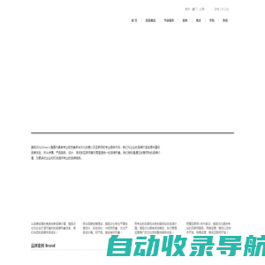 福建壹品文化创意有限公司-专业文化创意产业服务