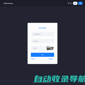 高防cdn_云都