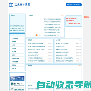 SKF轴承|NSK轴承|FAG轴承|INA轴承|进口轴承-上海华瑞拓轴承有限公司